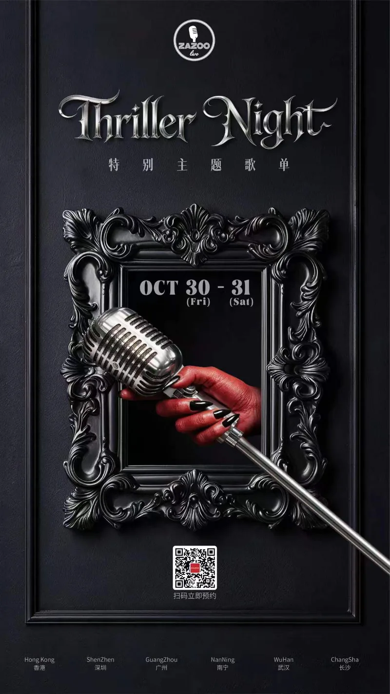 🎃 ZAZOO × TUYO × PEPPER × OASIS: THE WAIT IS OVER: HALLOWEEN NIGHT IS HERE! 🎃