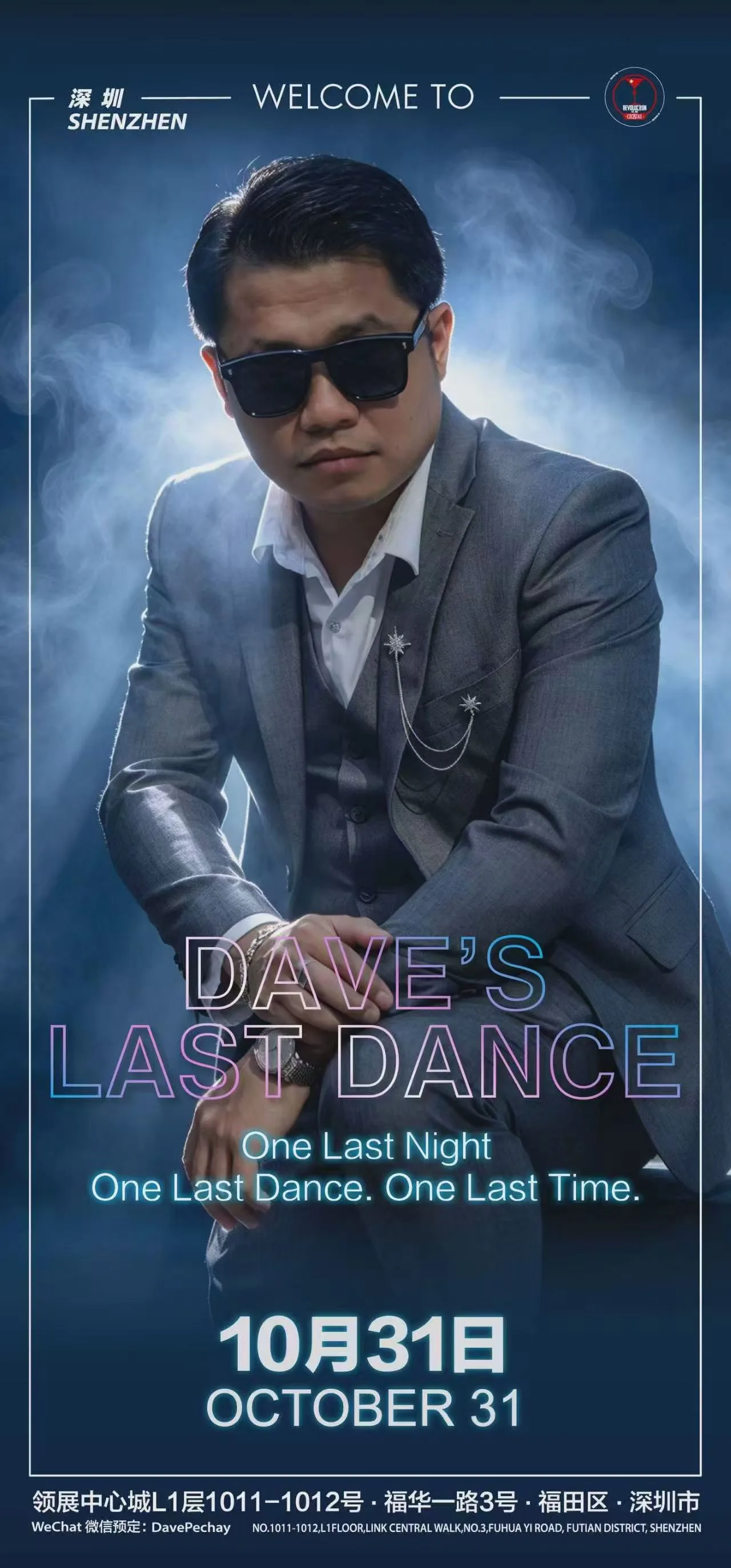 Farewell, Dave: The Man Behind the Magic @ Revolucion Cocktail