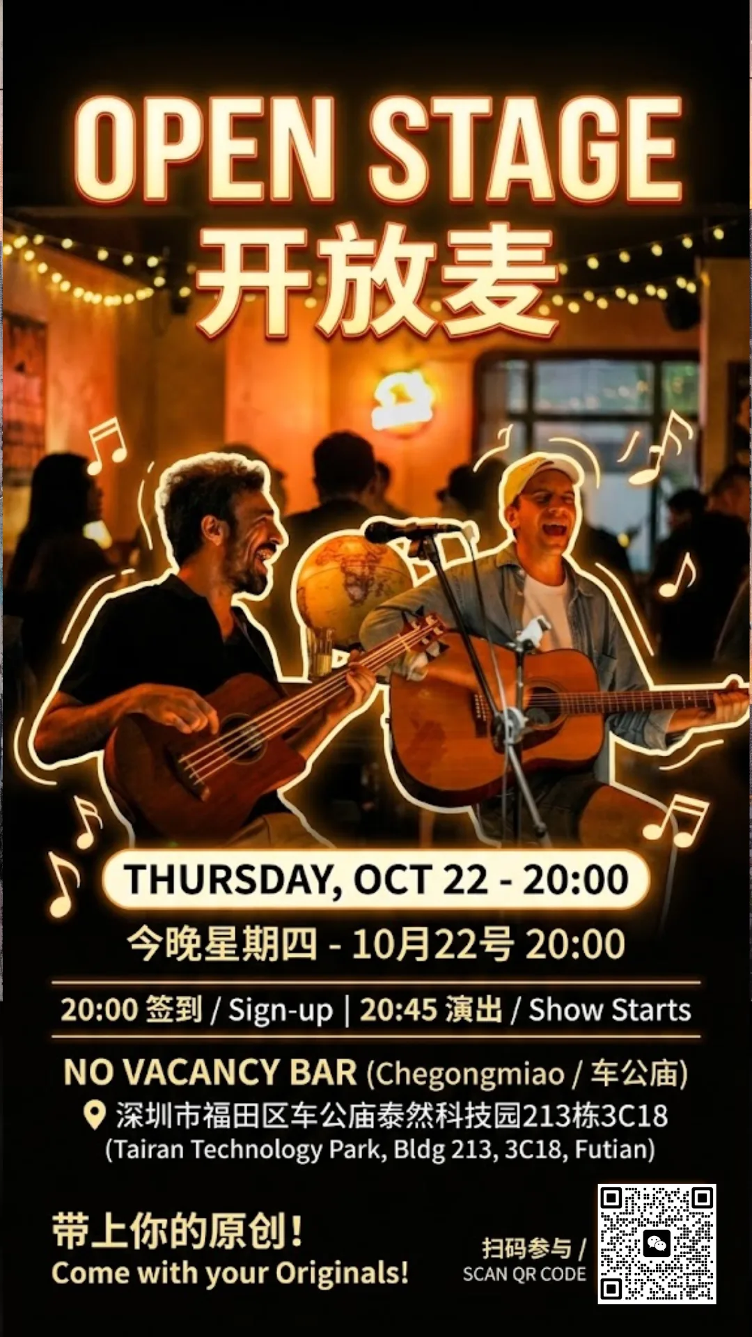 Open Stage