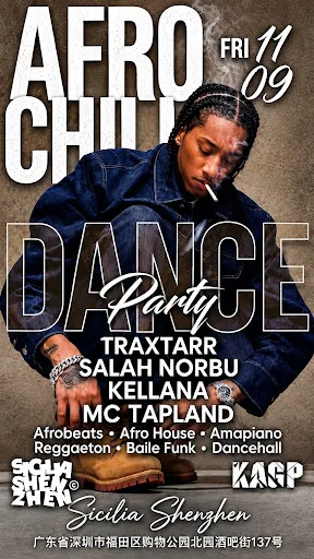 Afro Chill Dance Party