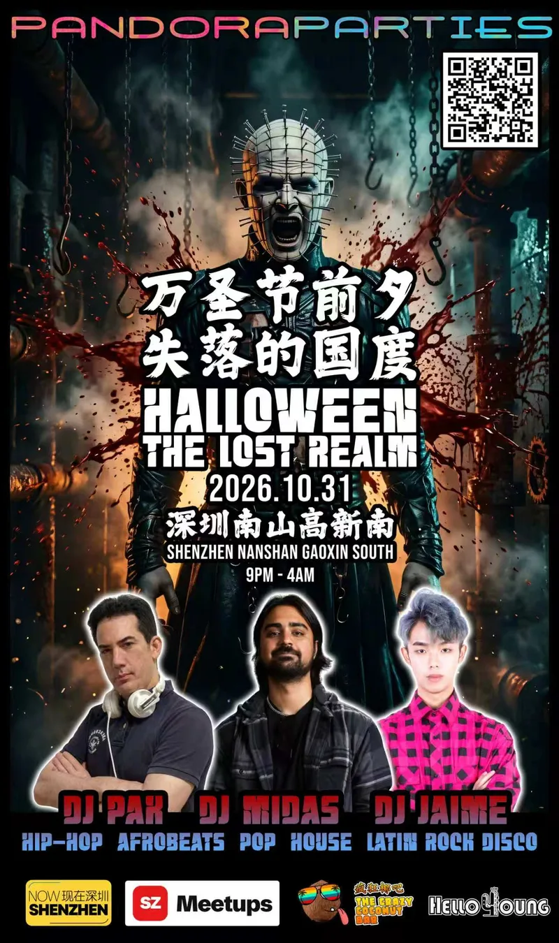Halloween The Lost Realm