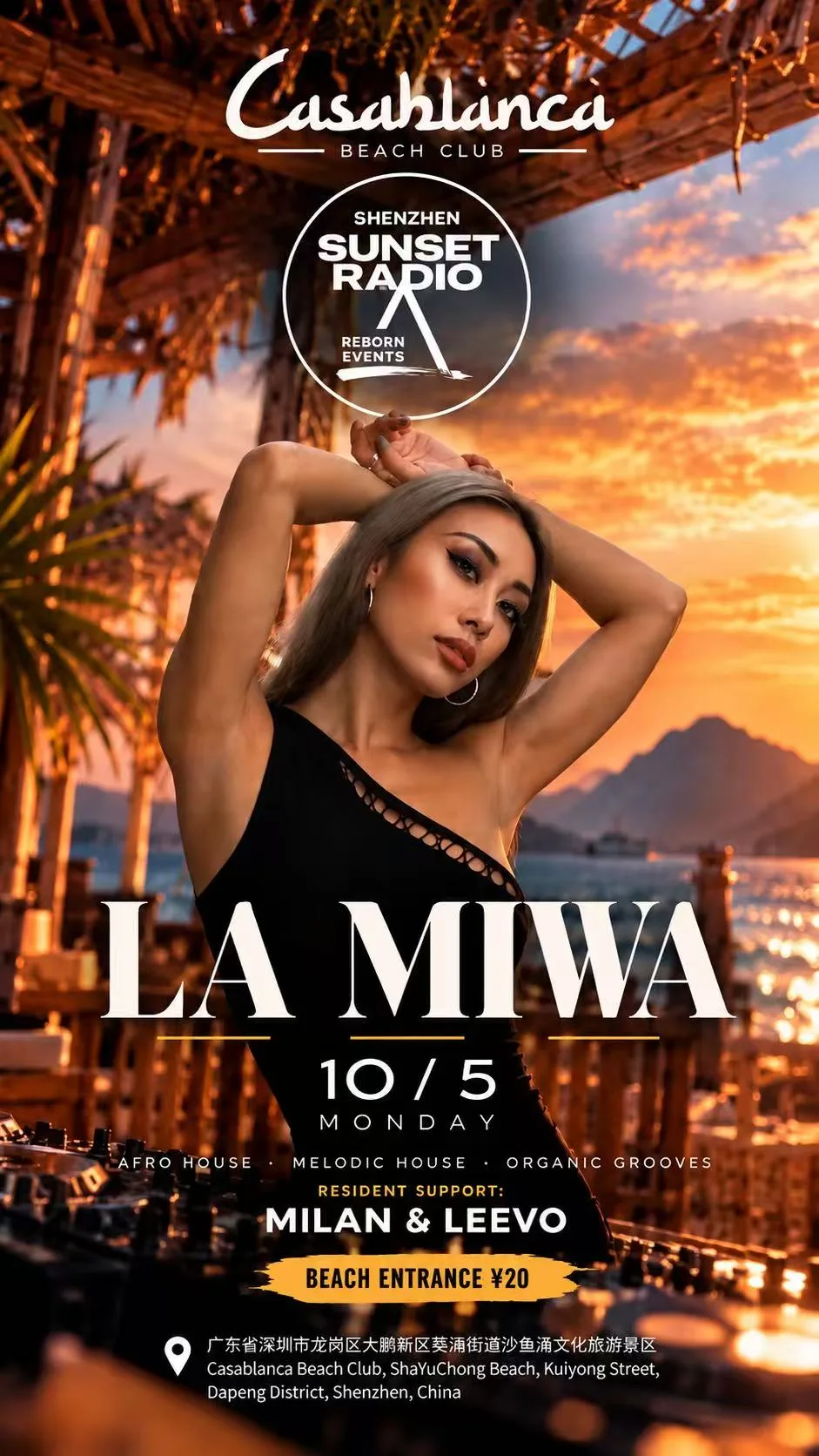 10/5 Casablanca Beach Club: LA MIWA × Shenzhen Sunset Radio