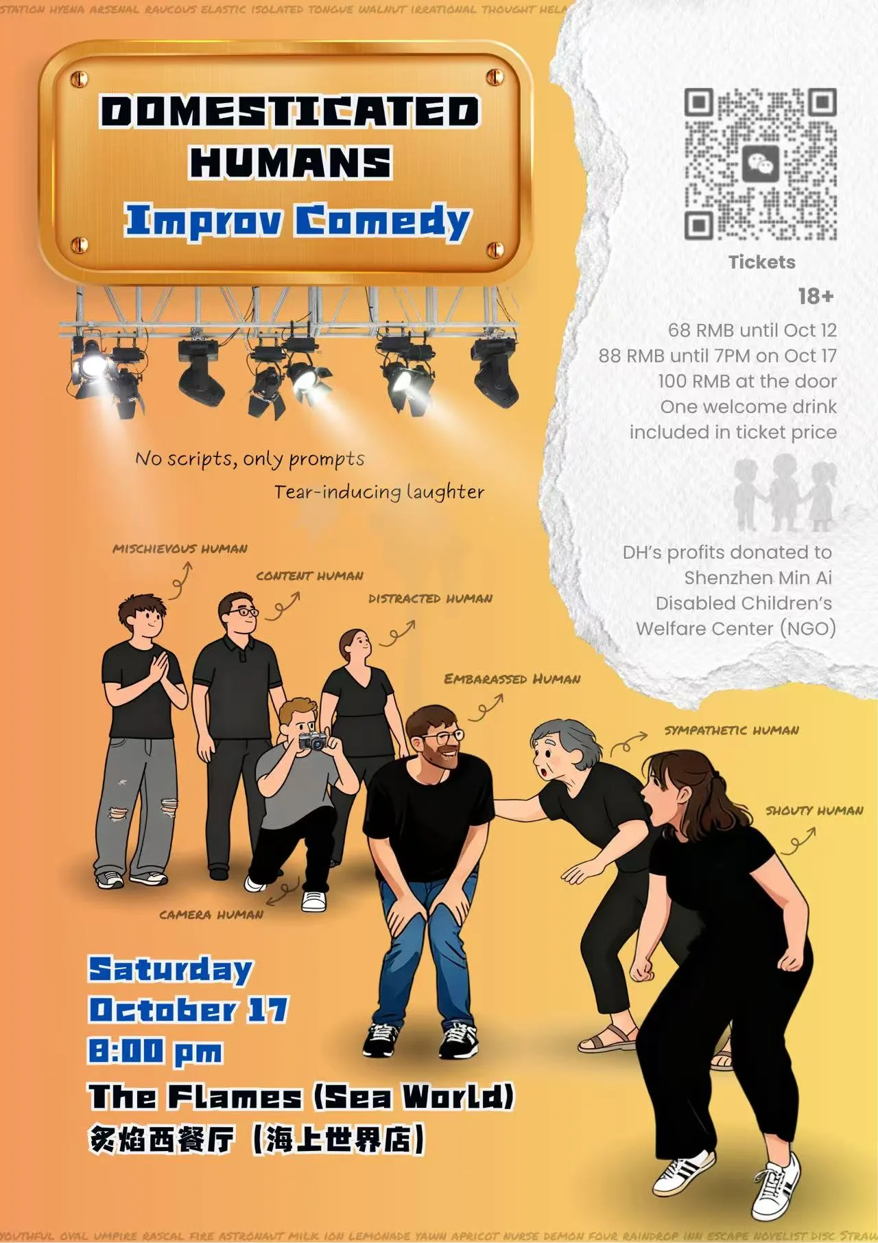 Domesticated Humans Improv Comedy