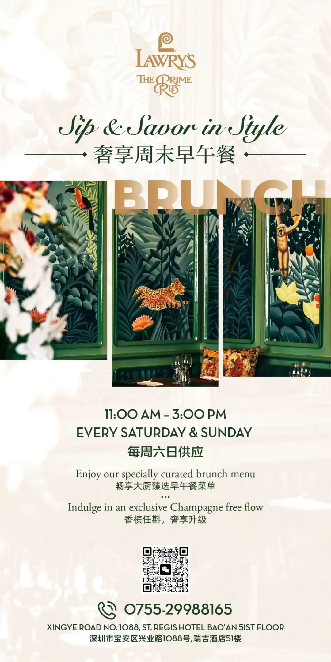 Lawry's Luxurious Weekend Brunch: Sip & Savor in Style