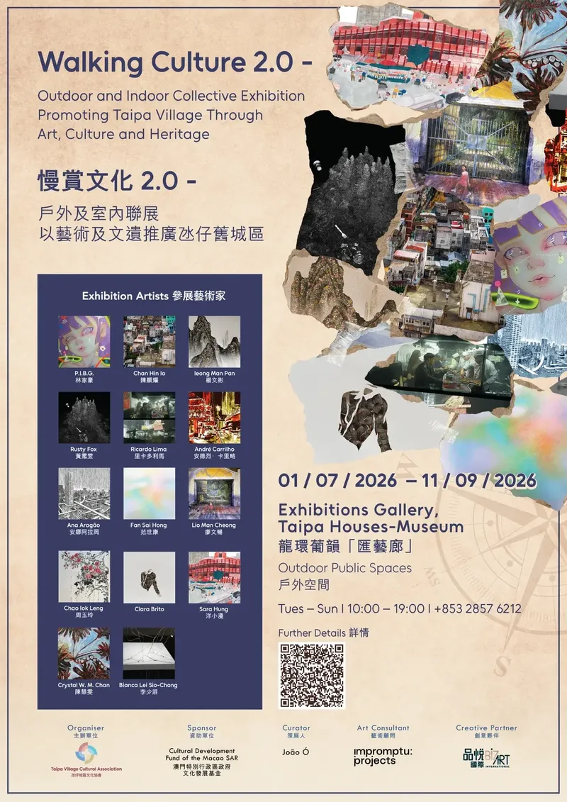 Slow Appreciation Culture 2.0 – Outdoor & Indoor Joint Exhibition