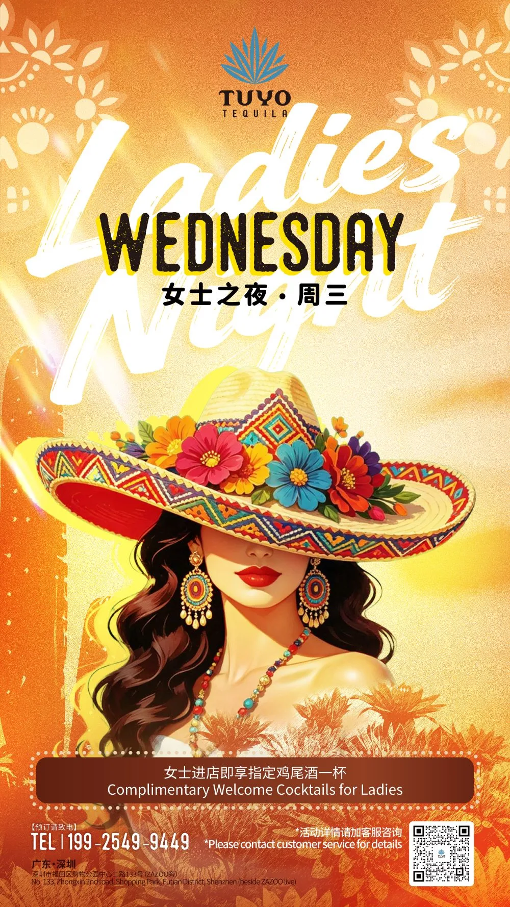 WEDNESDAY WONDER:  Cocktails on Us Ladies!