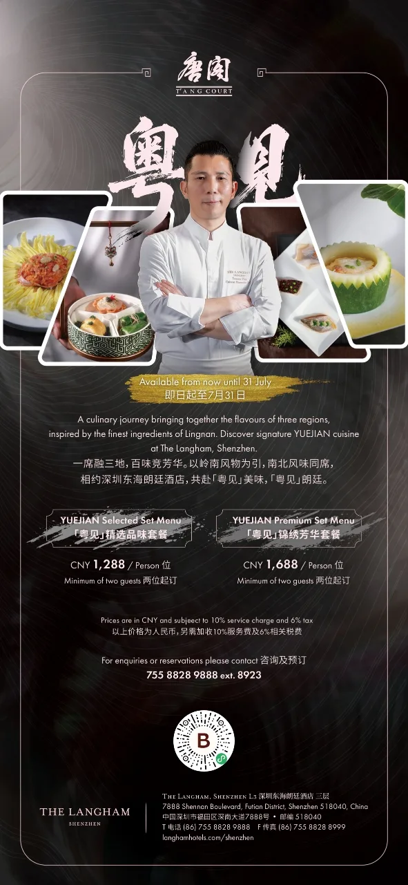 Discover signature YUEJIAN cuisine at The Langham, Shenzhen