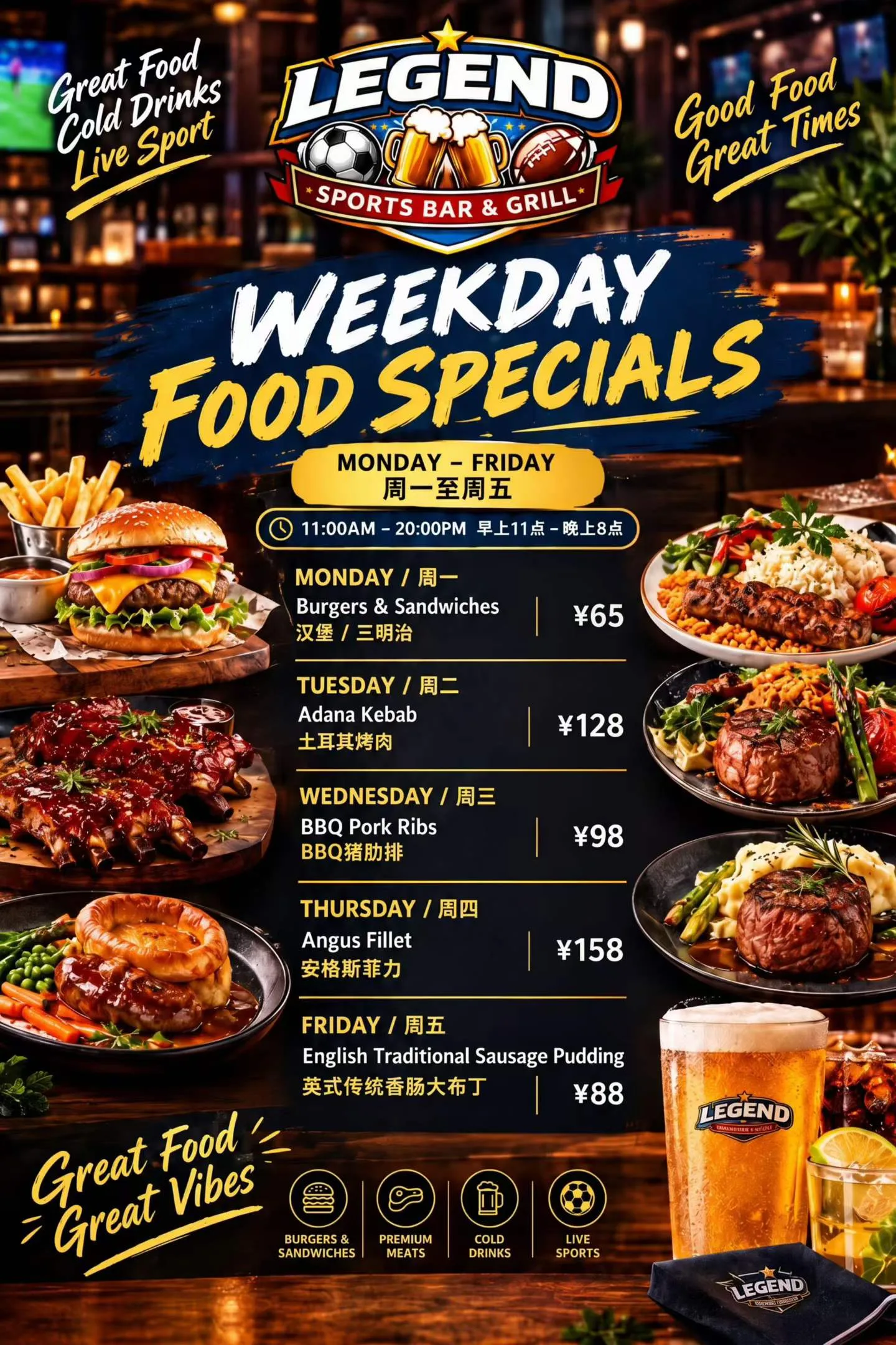Weekday Food Specials