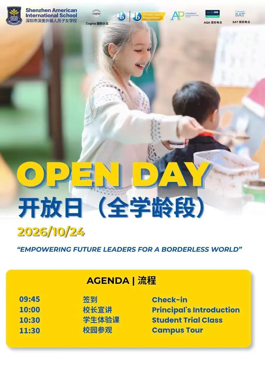 SAIS Open Day