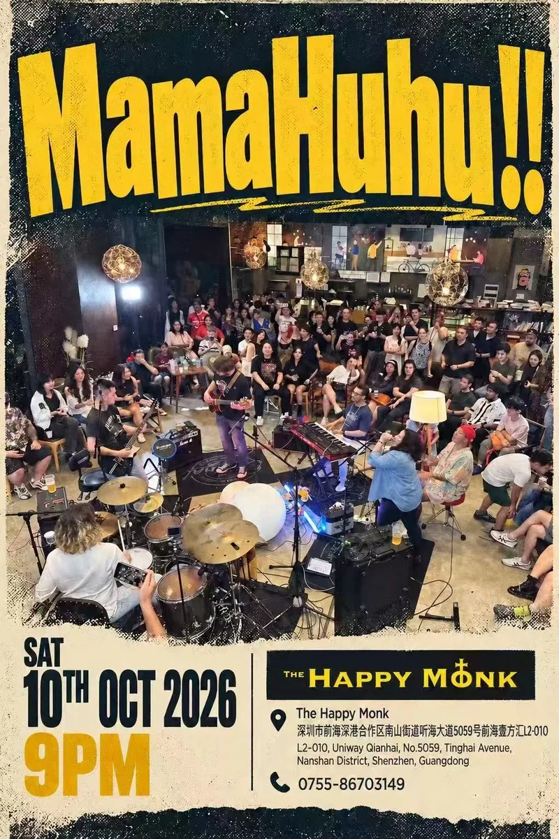 MamaHuhu
