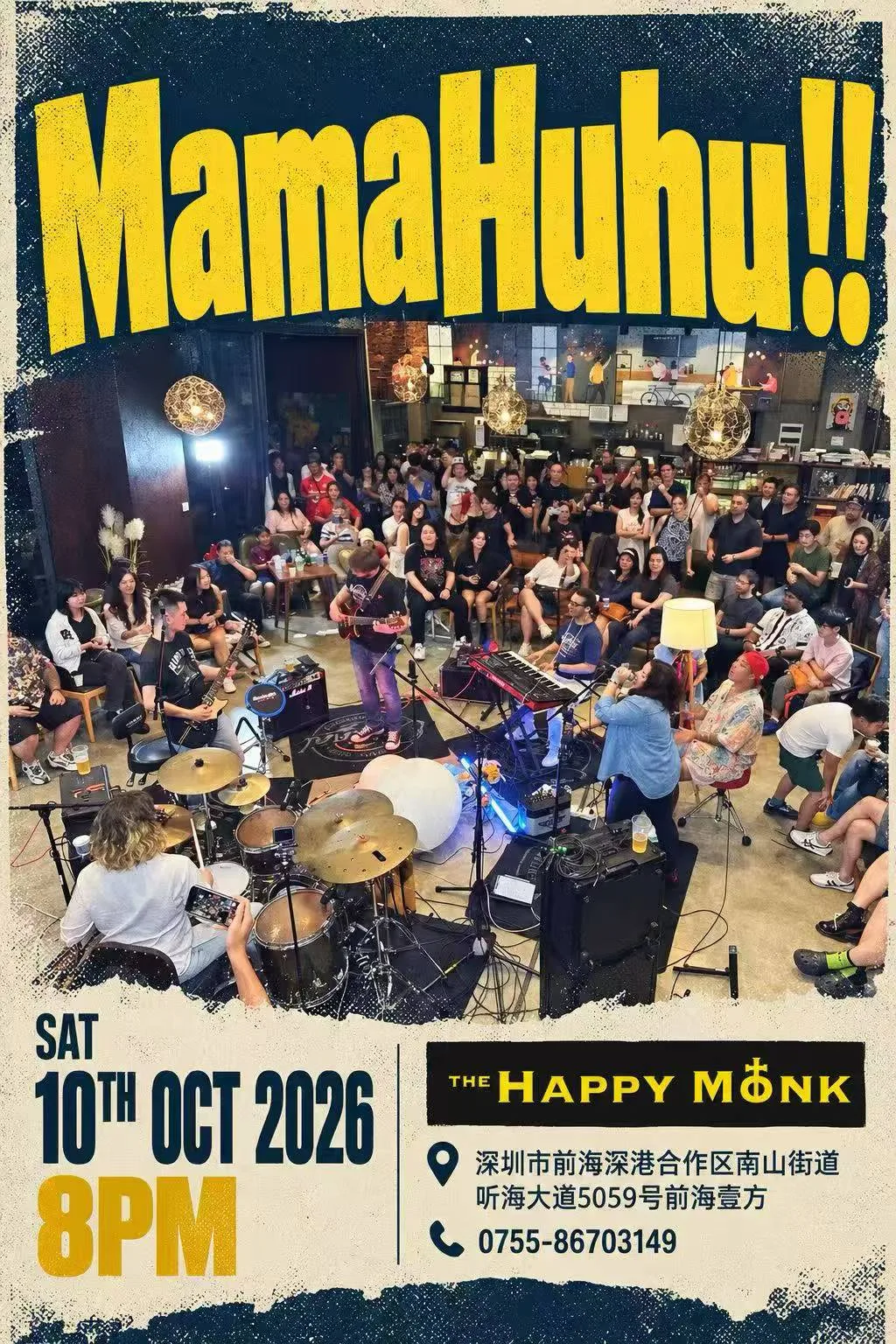 MamaHuhu