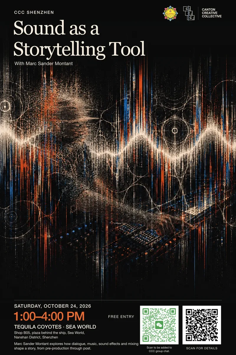 october-shenzhen-marc-abstract-human-signal-poster.Dq-O8RnR_iuMM4.webp