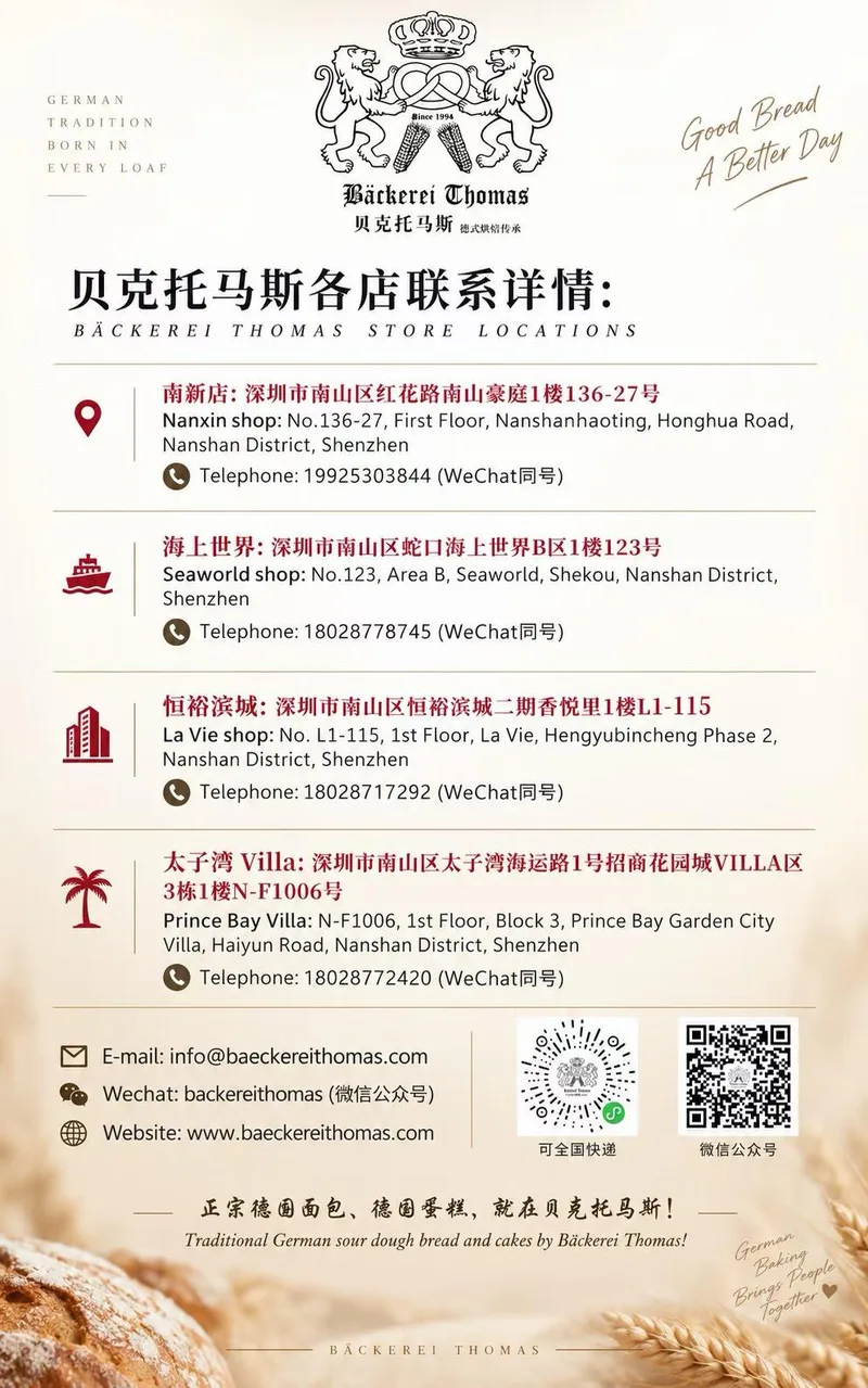 Weixin Image_2026-10-23_112213_974.jpg
