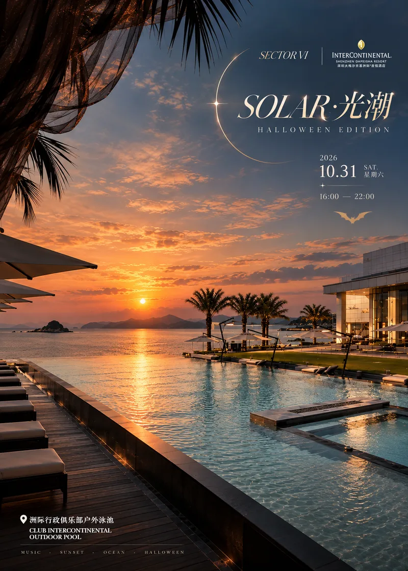 Solar Sunset at a Luxury Seaside Resort.png