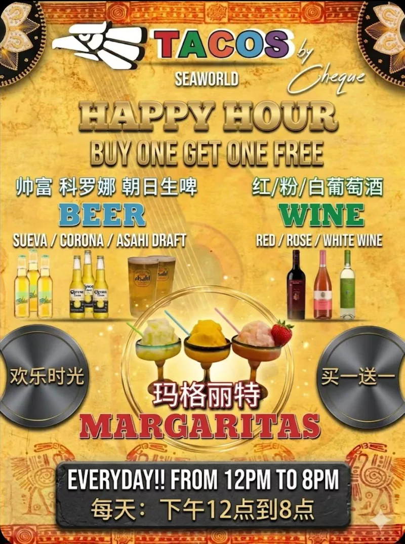 Happy Hour @ Tacos – Shekou
