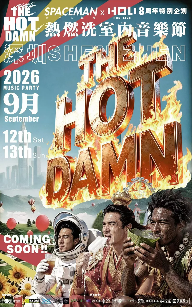 THE HOT DAMN INDOOR MUSIC FESTIVAL