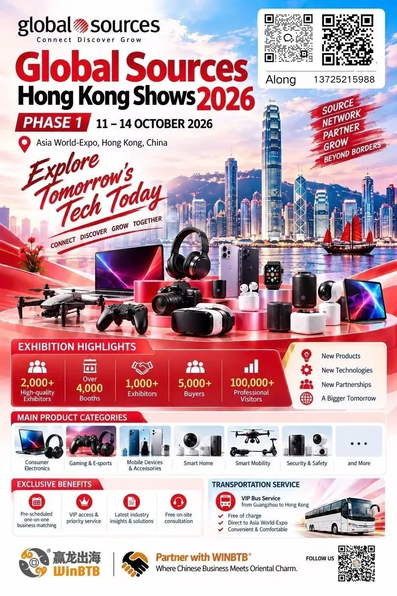 Global Sources Hong Kong Shows 2026