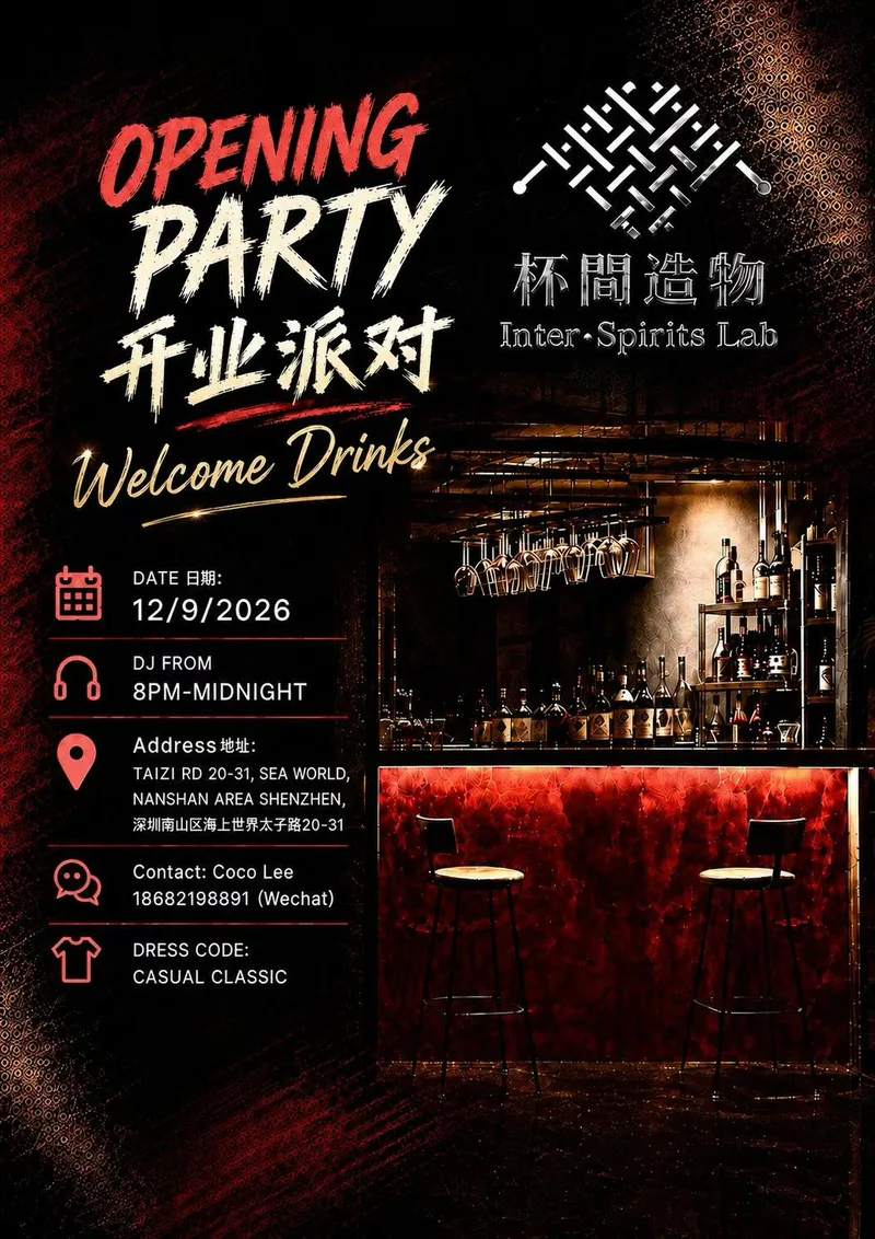 Party @ Inter Spirits Lab