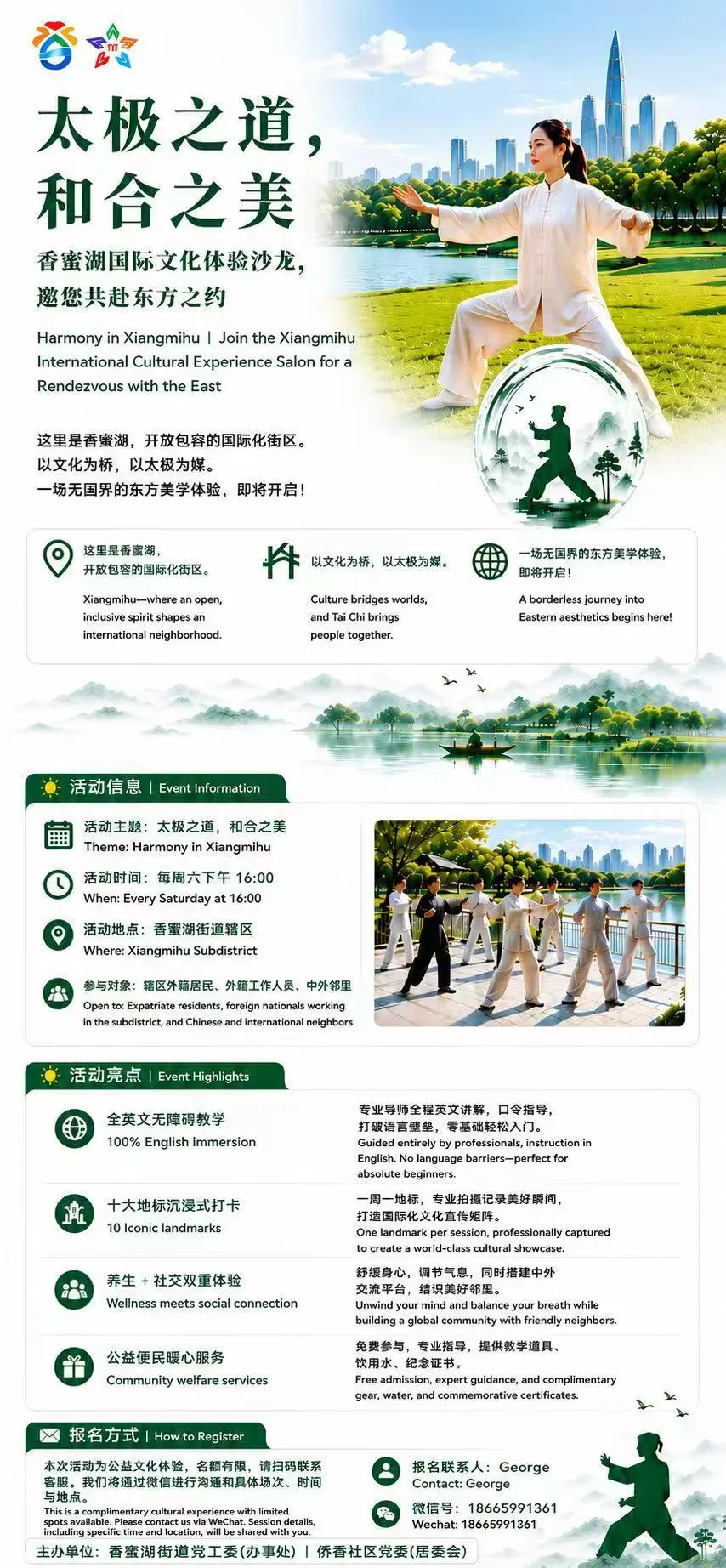Learn Tai Chi for FREE!