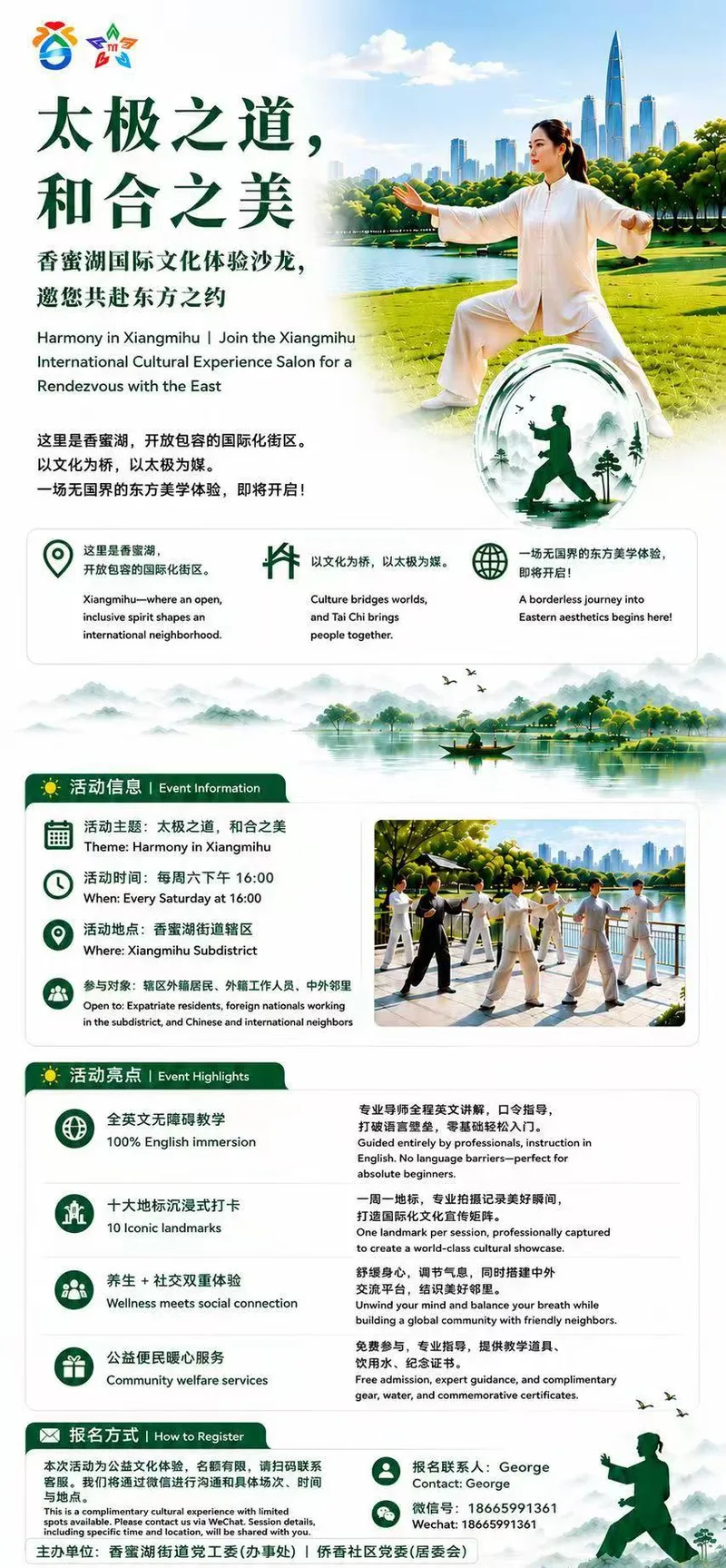 Learn Tai Chi for FREE!