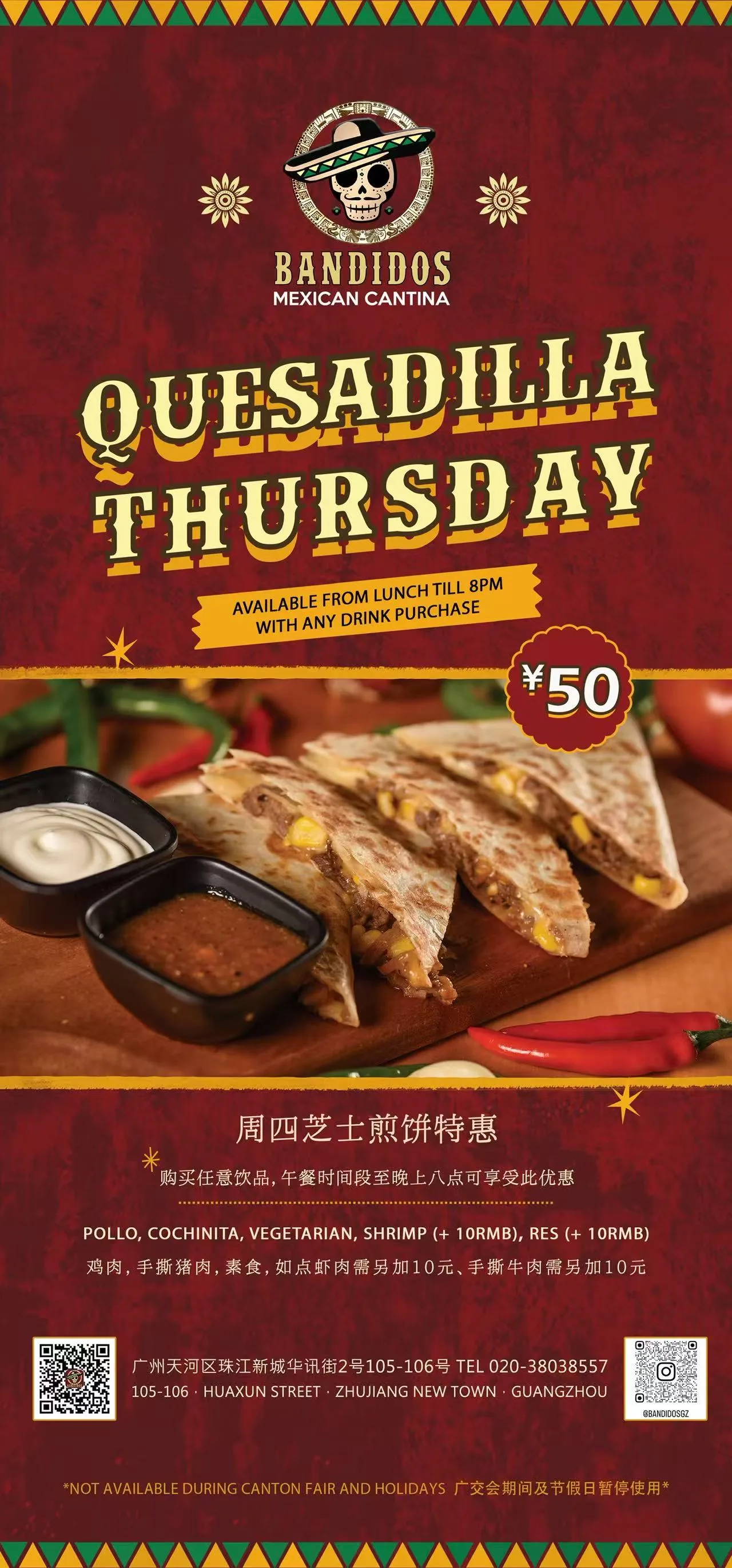 Quesadlilla  Thursday
