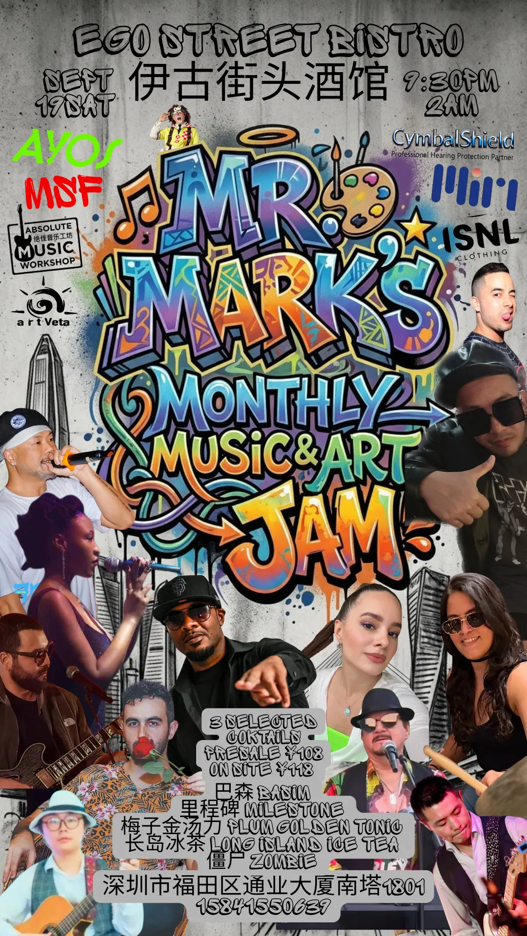 🎤 Mr. Mark’s Monthly Music & Art Jam! |