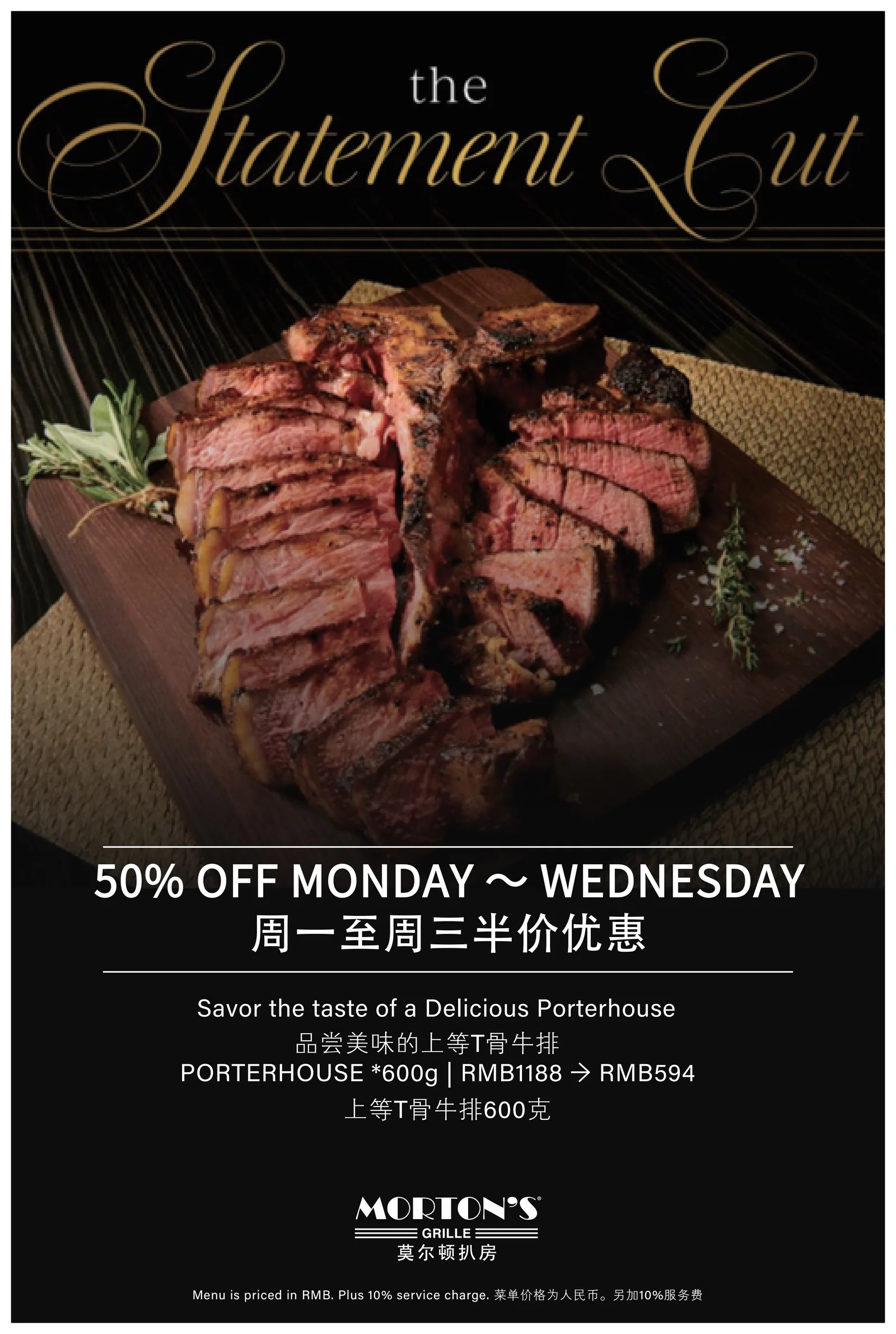 THE STATEMENT CUT : 50% OFF EVERY MONDAY TO WEDNESDAY ONLY AT MORTON'S GRILLE