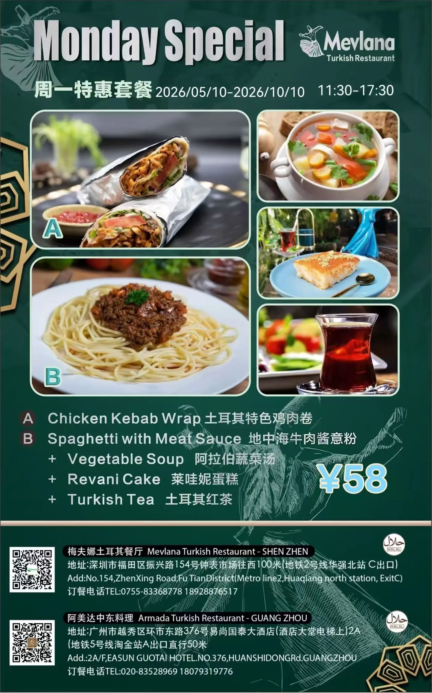 Weekly Specials  - Monday - Sunday @ Melvana 