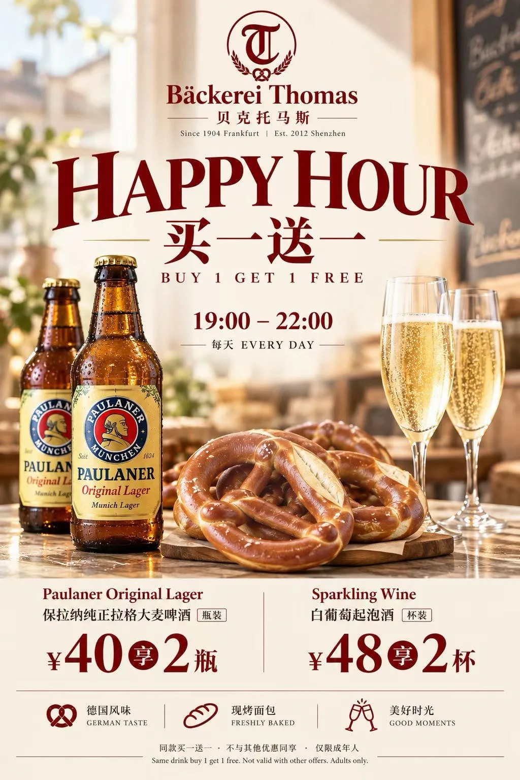 Happy Hour @ Bäckerei Thomas Sea world
