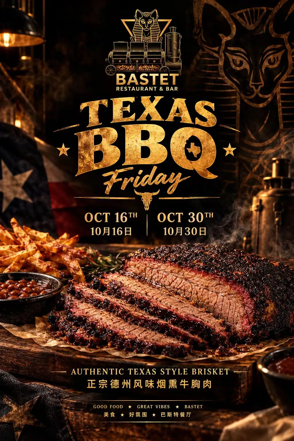 BBQ Friday @ Bastet: Where Texas Smoke Meets Pure Fire!