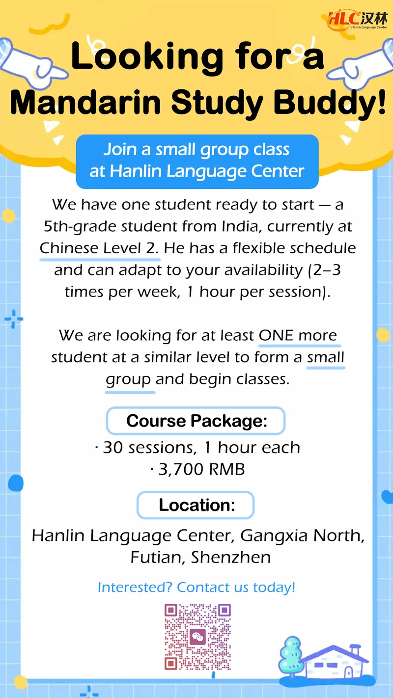 Looking for a Mandarin Study Buddy