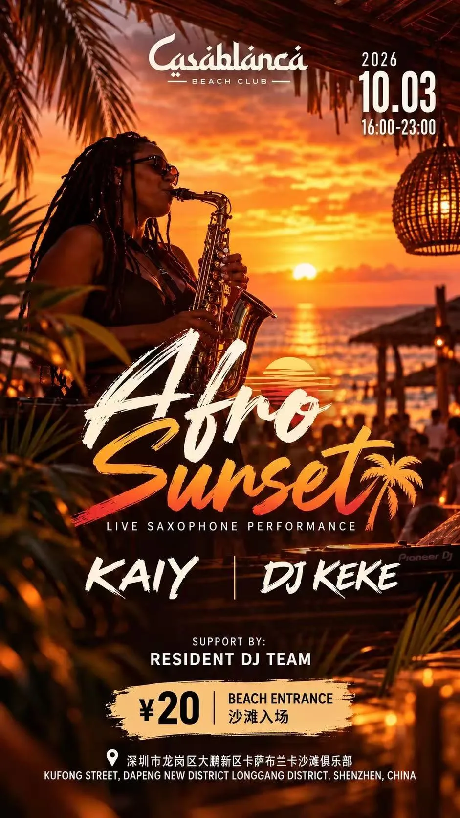 10/3 Casablanca Beach Club: KAIY × DJ KEKE — Afro Sunset