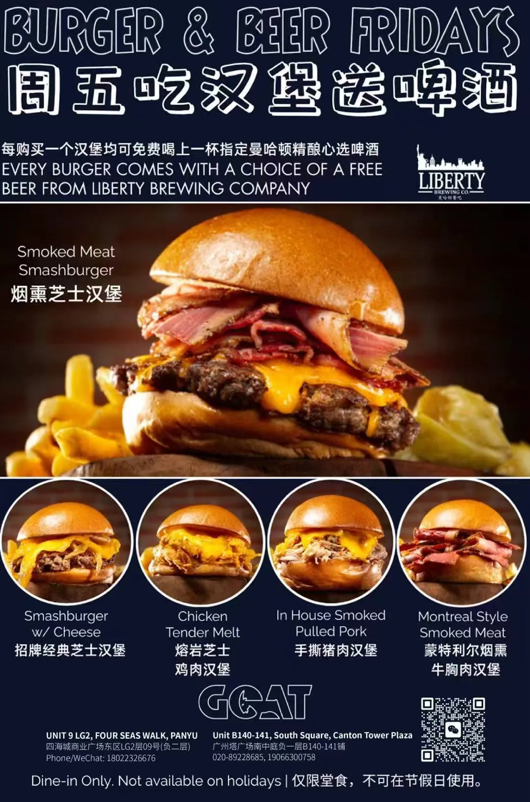 Burger and Beer Friday's