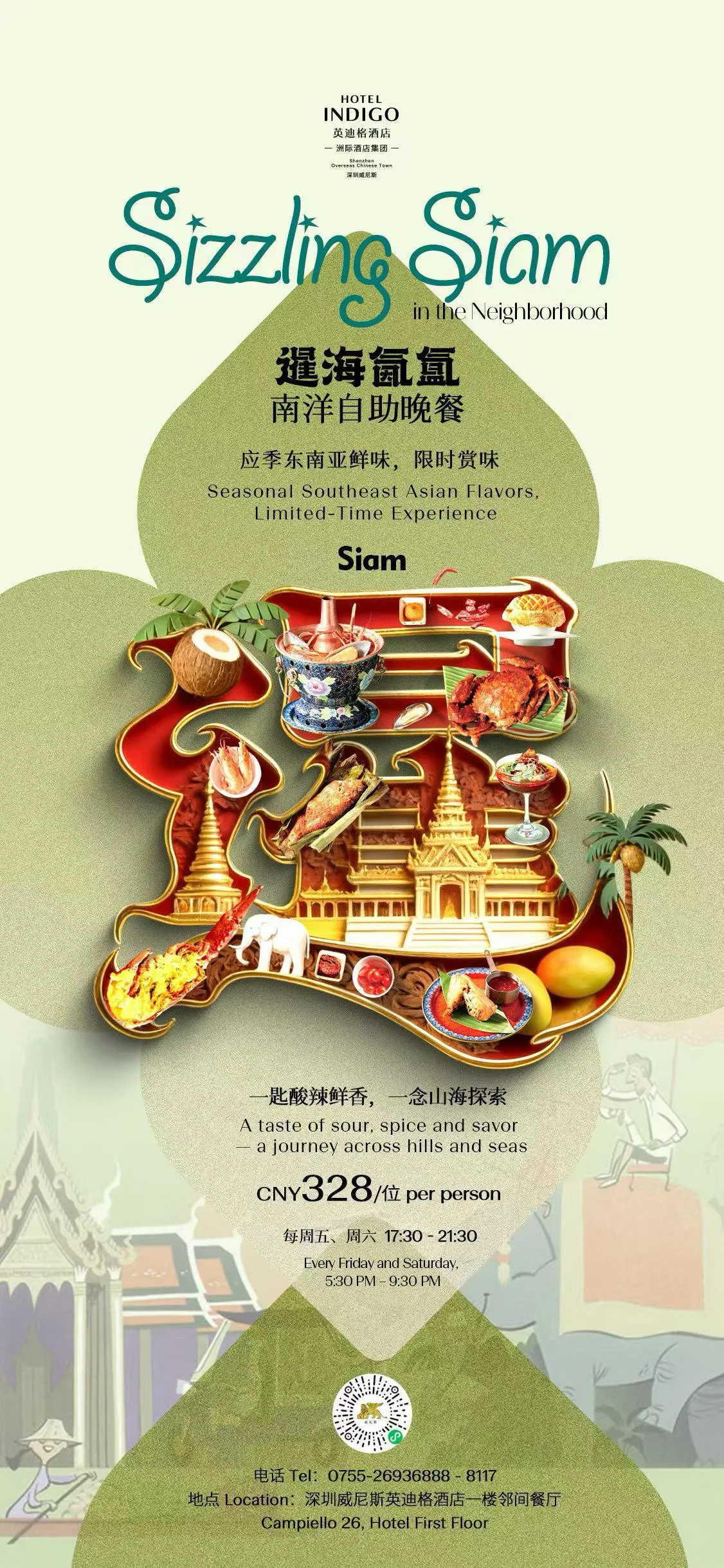 SIZZLING SIAM COMES TO YOU. LIVE. FRESH. UNFILTERED @ HOTEL INDIGO