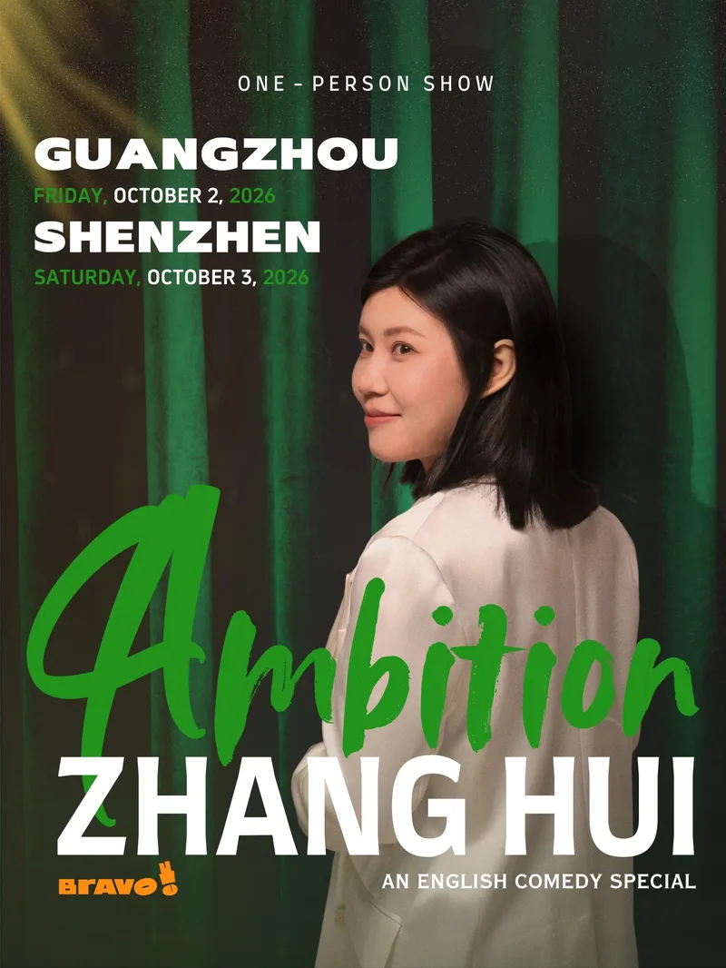 The Fierce & Fearless Stand-up Star 𝐙𝐡𝐚𝐧𝐠 𝐇𝐮𝐢 is Coming to Guangzhou & Shenzhen