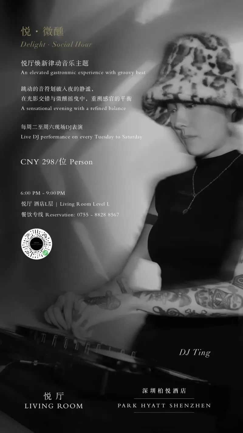 Delight · Social Hour at Park Hyatt Shenzhen