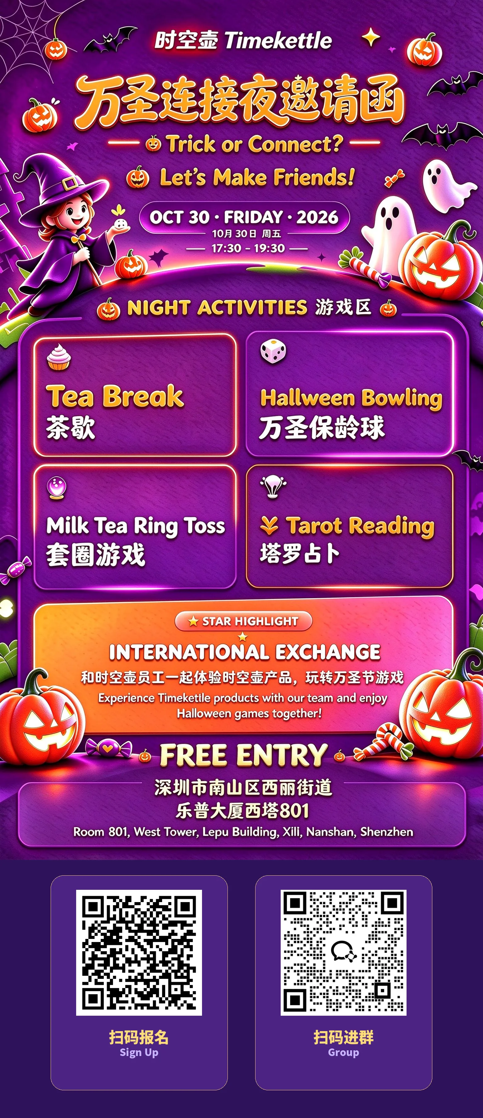 🎃 You're Invited: TRICK OR CONNECT · Halloween Connection Night! 🎃