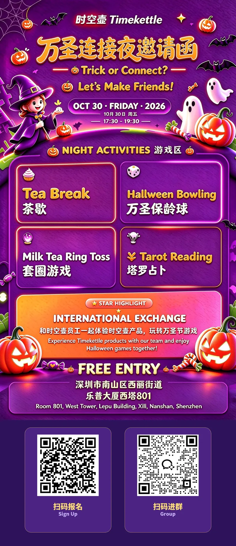 🎃 You're Invited: TRICK OR CONNECT · Halloween Connection Night! 🎃
