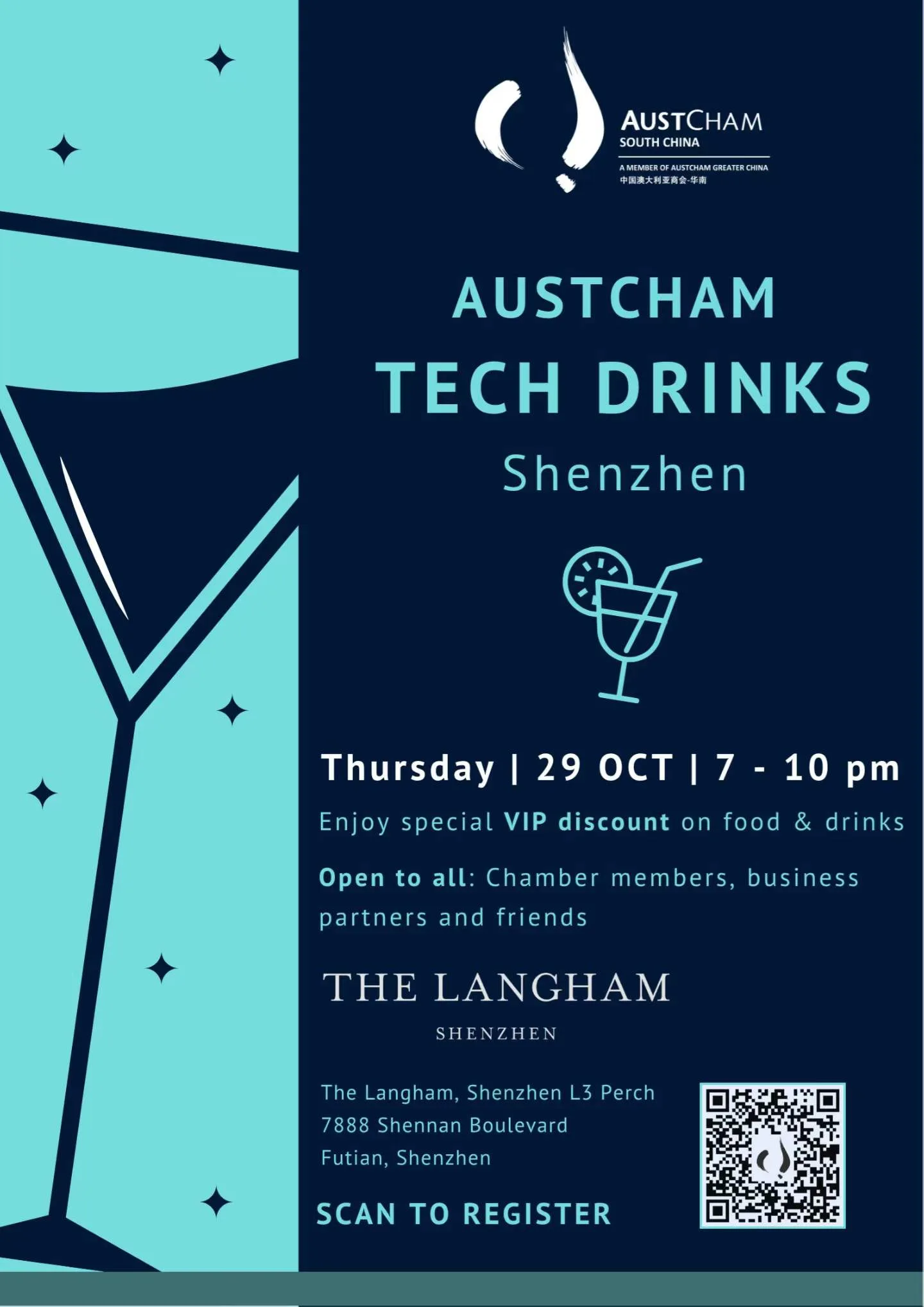 🍻Tech. Drinks