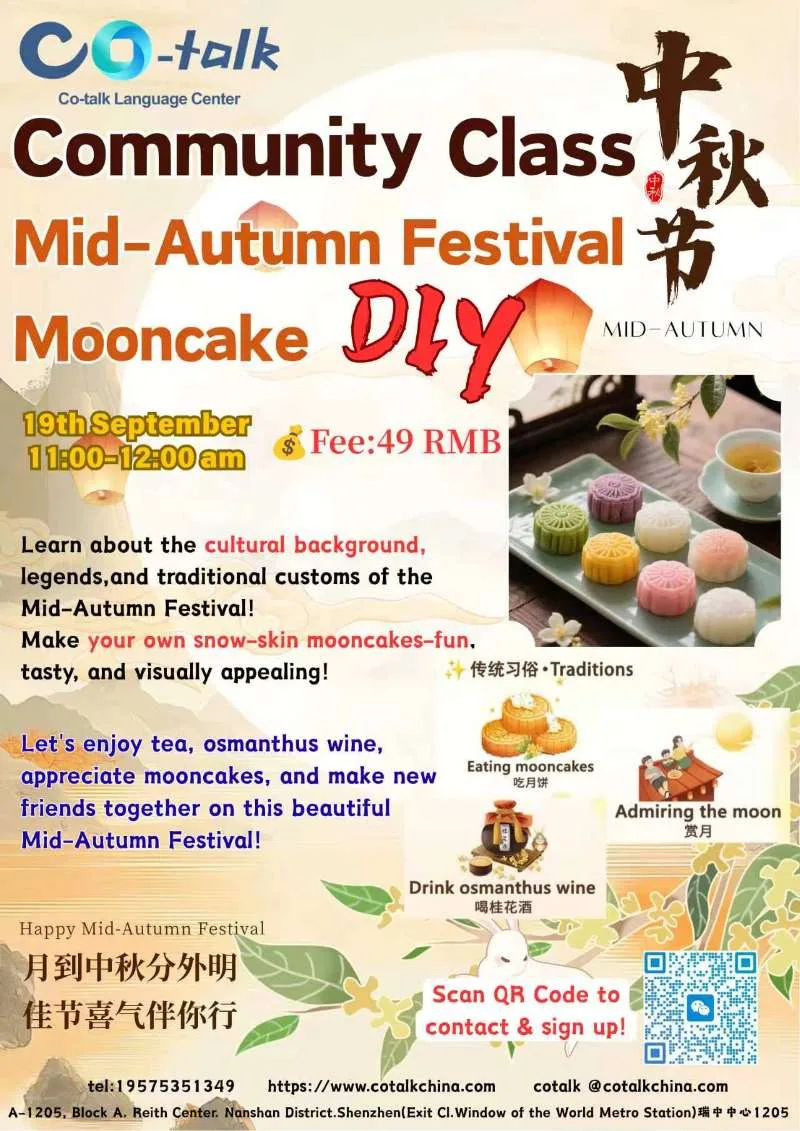✨ Join Our Mid-Autumn Magic! 🥮