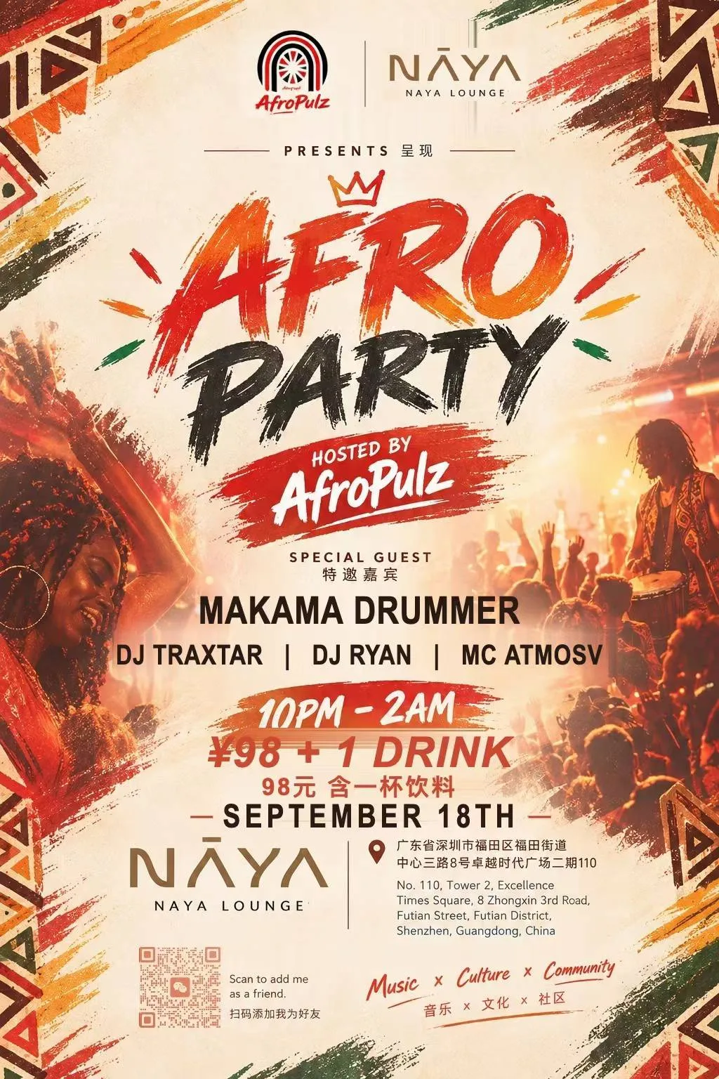 AFRO PARTY HOSTED BY AFROPULZ