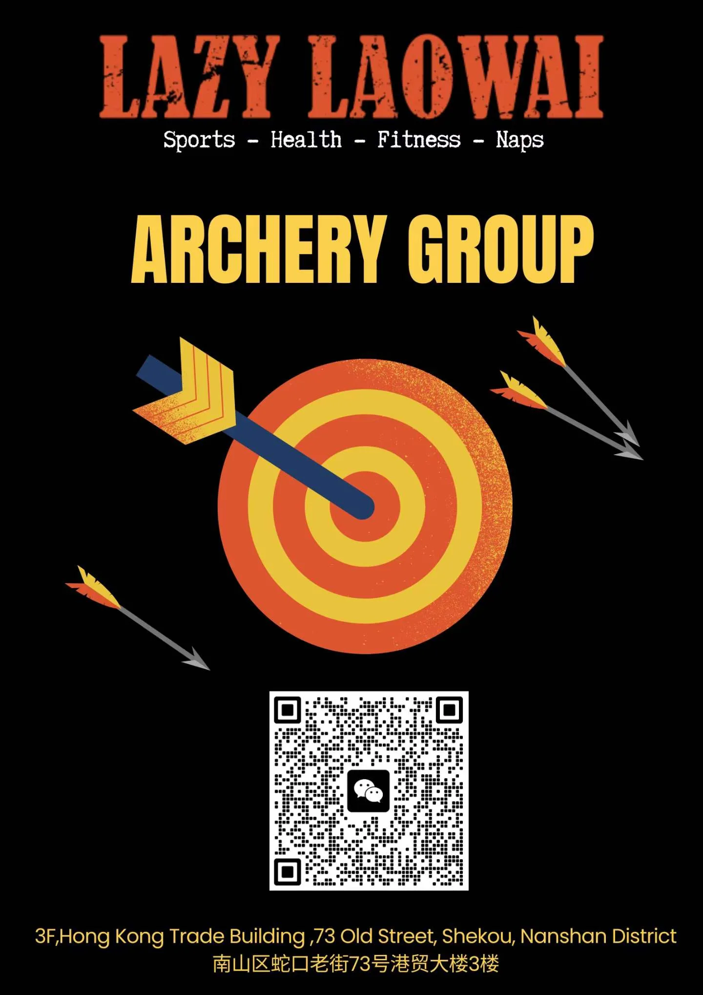 Archery Group