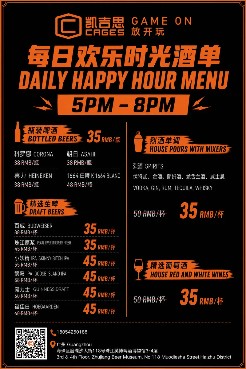 Daily Happy Hour Menu