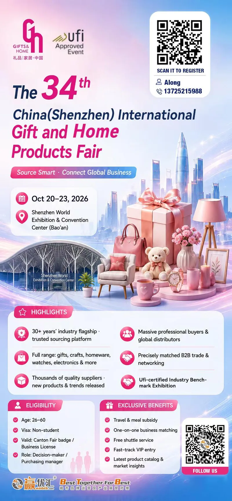 The 34th China (Shenzhen) International Gift & Home Products Fair