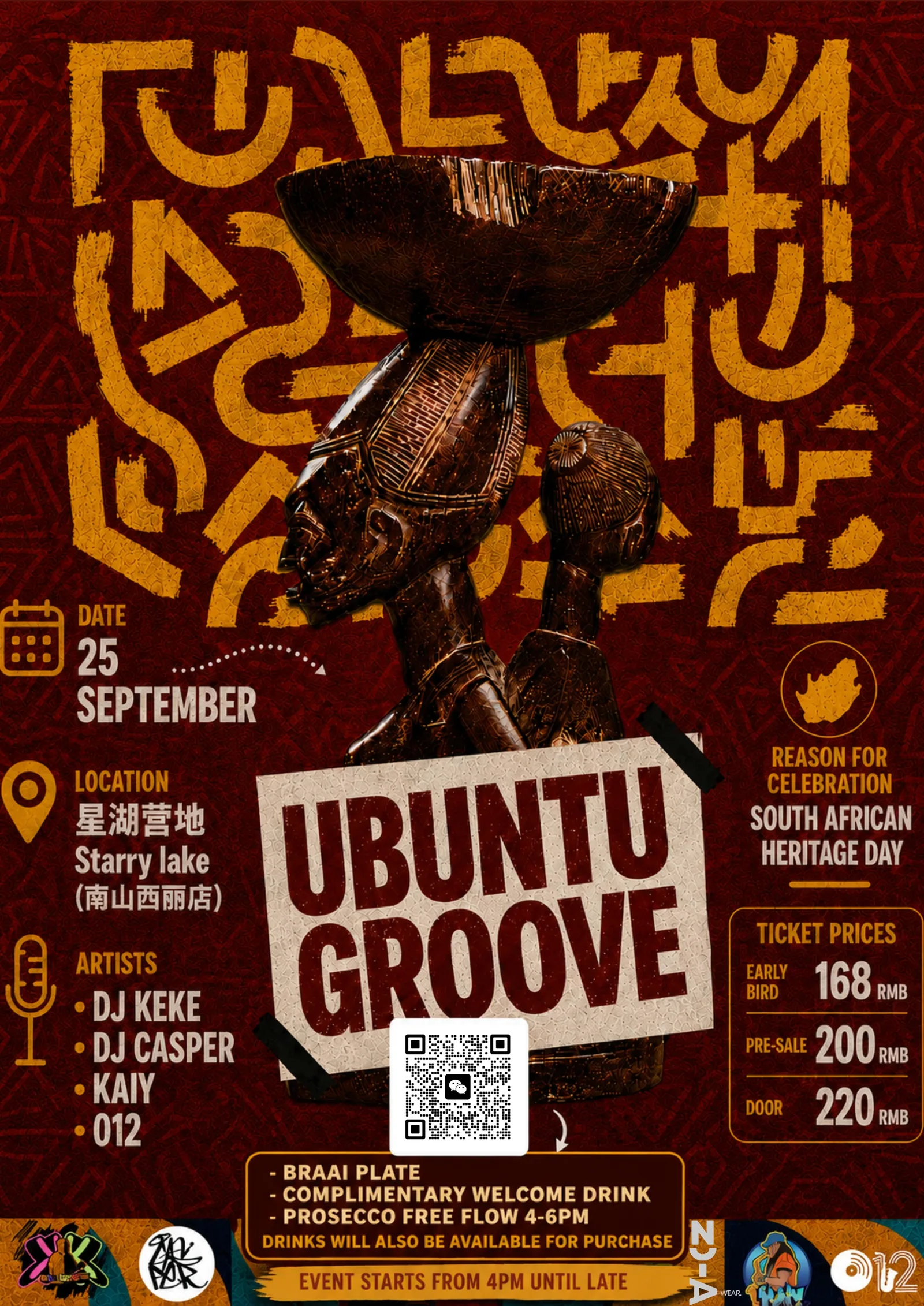 🇿🇦✨ UBUNTU GROOVE - TICKETS ARE NOW LIVE ✨🇿🇦