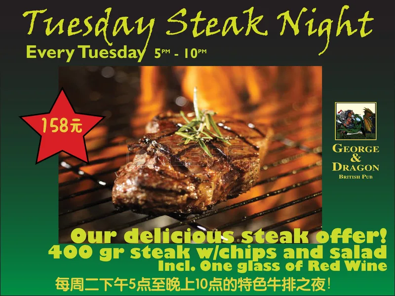 Tuesday Steak Night @ George & Dragon