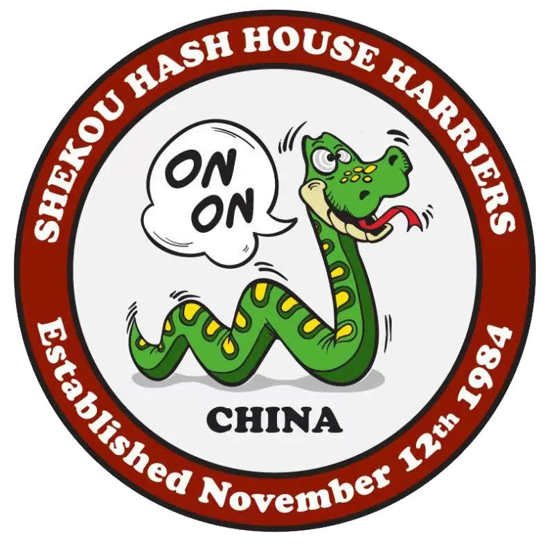 Shekou Hash House Harriers Weekly Run