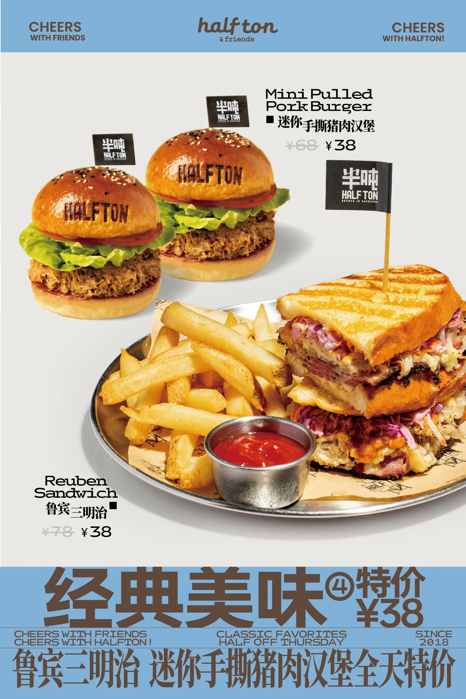 Delicious Thursday's: Special Discount on Reuben Sandwich and Mini Cracked Pork Burgers