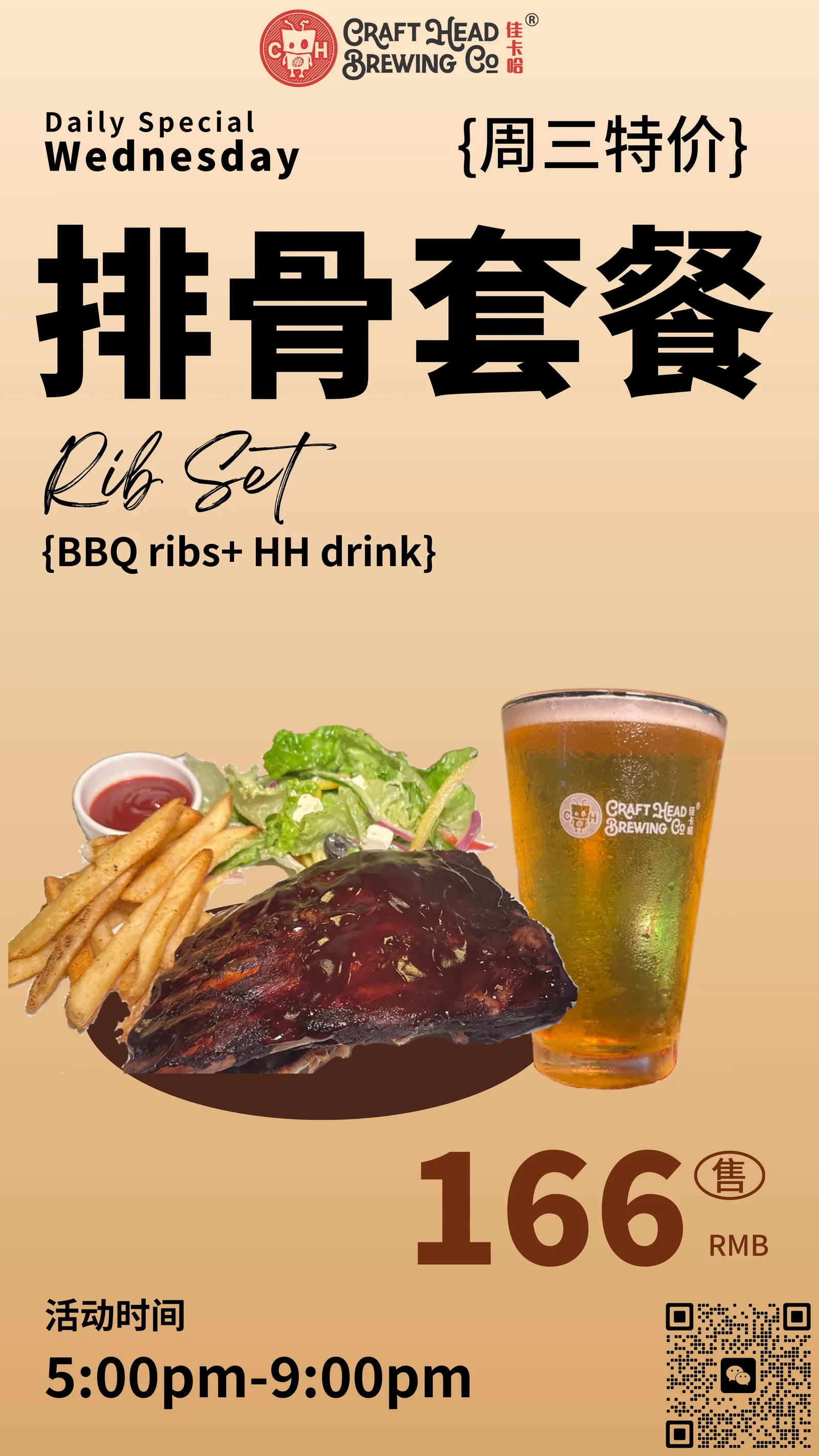 Craft Heads Wednesday BBQ Ribs Set Dinner!