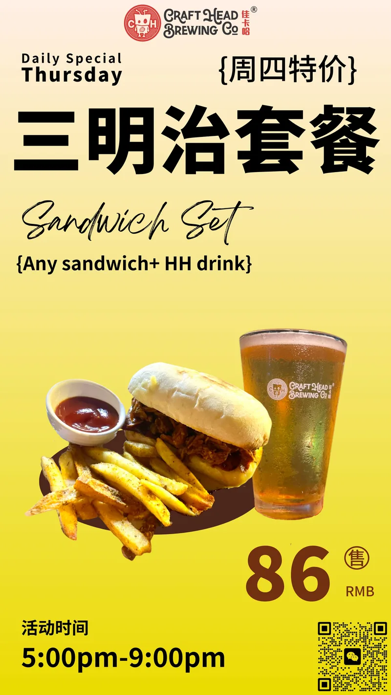 Craft Heads Thursday Sandwich Set Dinner!